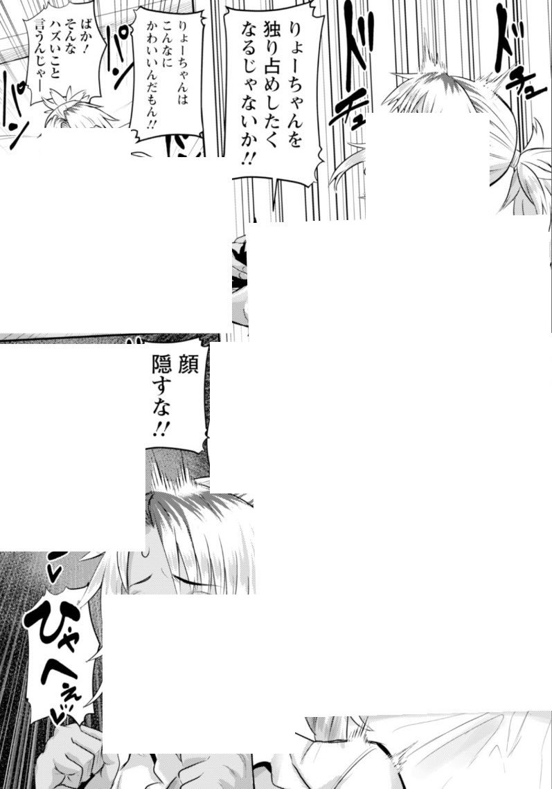 しゅう tweet media