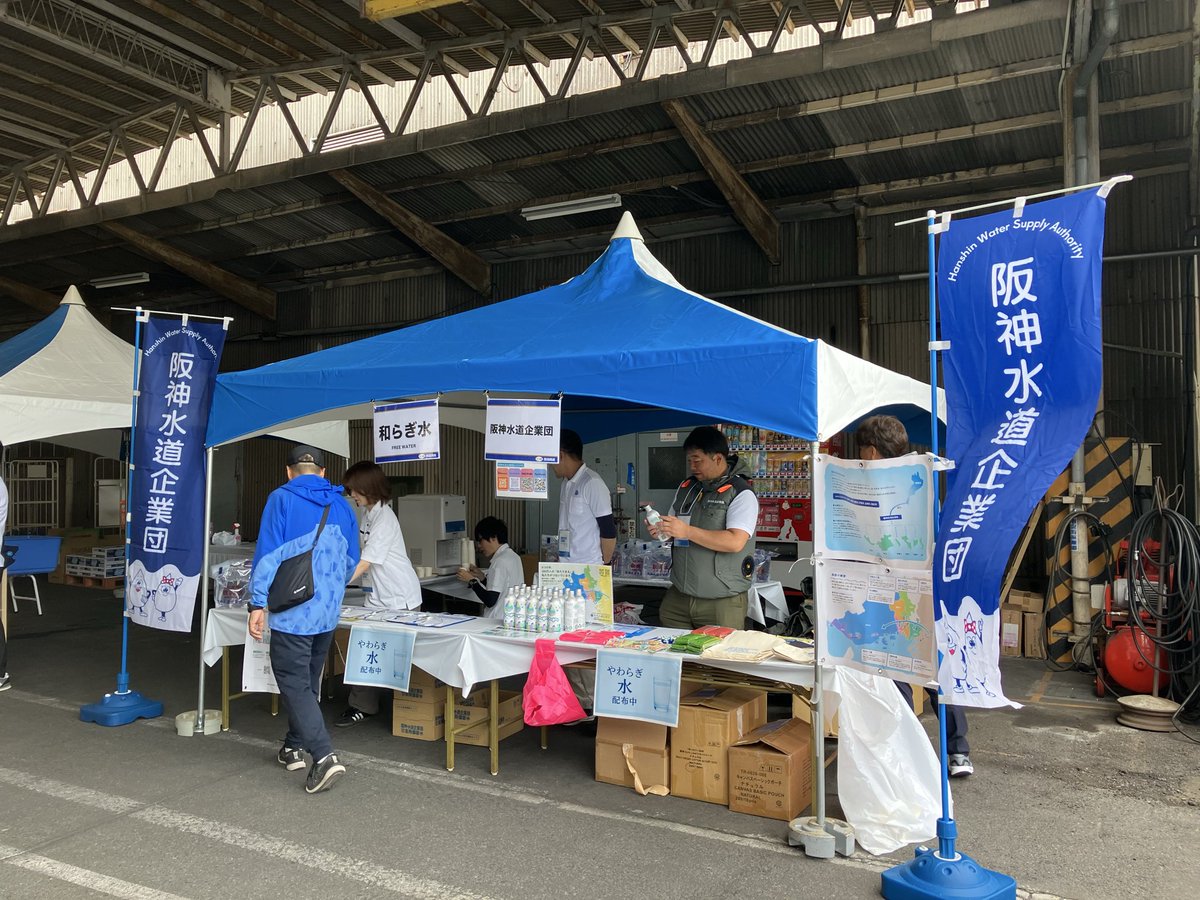 hansui_official's tweet photo. 白鶴酒蔵開放開催中です！
企業団ブースでは水の試飲も実施しております💧
入場無料ですので、ぜひお気軽にお越しください🍶 https://t.co/cgVR7OzqfO