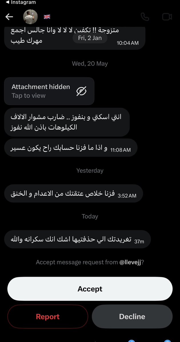 َ tweet media