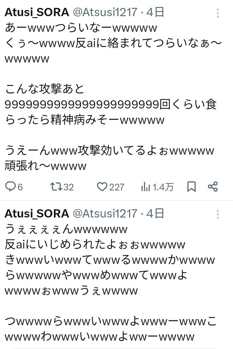 スペアキー tweet media