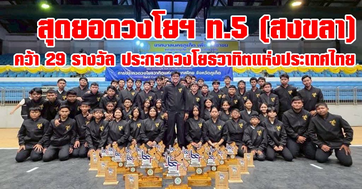 @Hatyaifocus_News tweet media