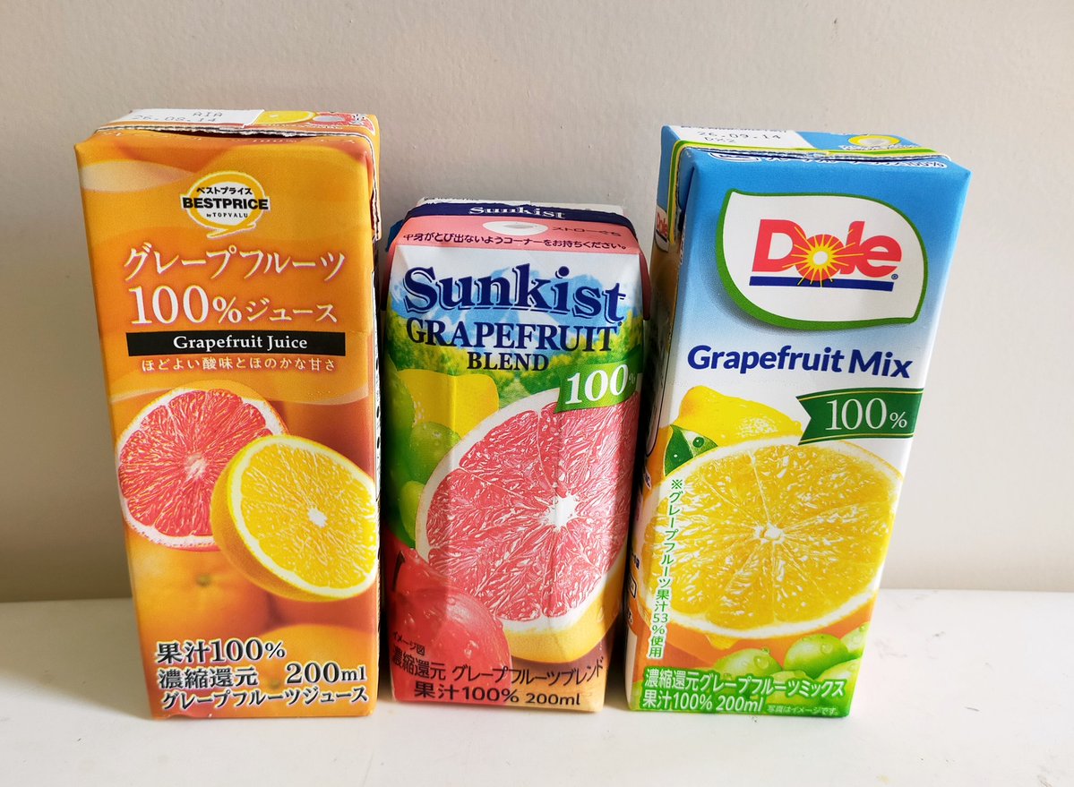 最近グレープフルーツジュースを色々飲み比べてみました🥤 イオン