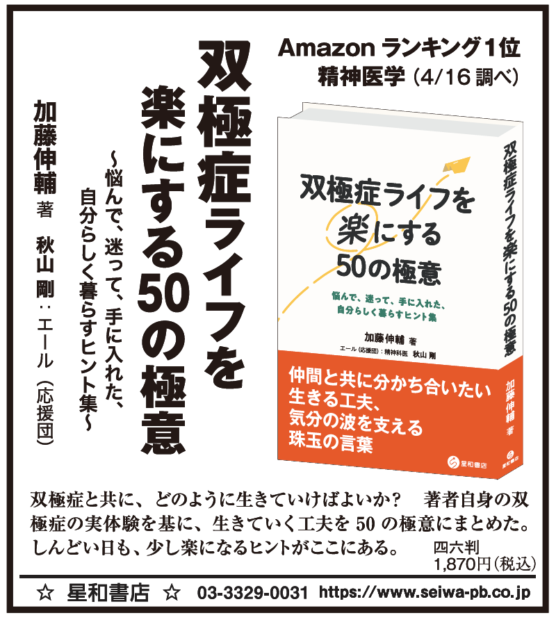 星和書店 営業部 tweet media