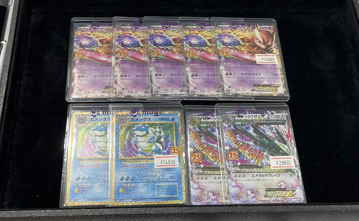 レックウザex & ミュウツーex ホロカードセット 🌟ポケカ入荷情報🌟】 プロモカードパック 25th ANNIVERSARY edition