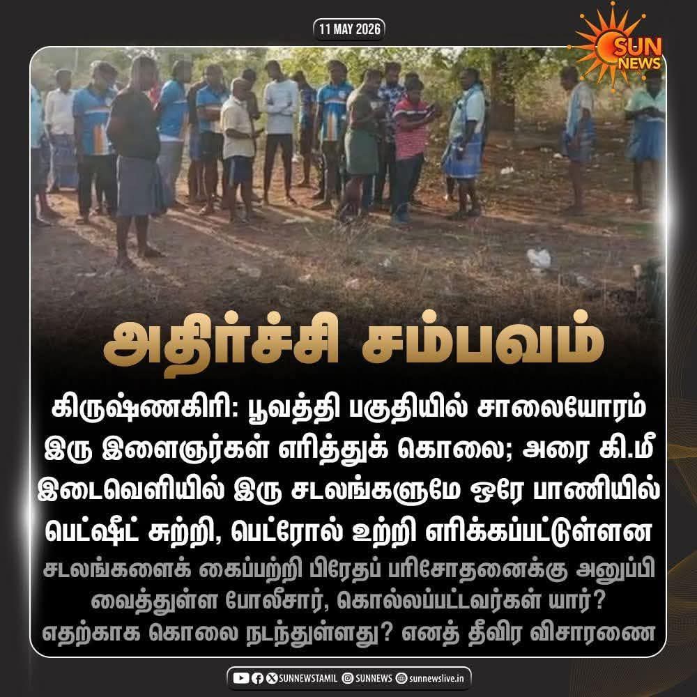Vanitha tweet media
