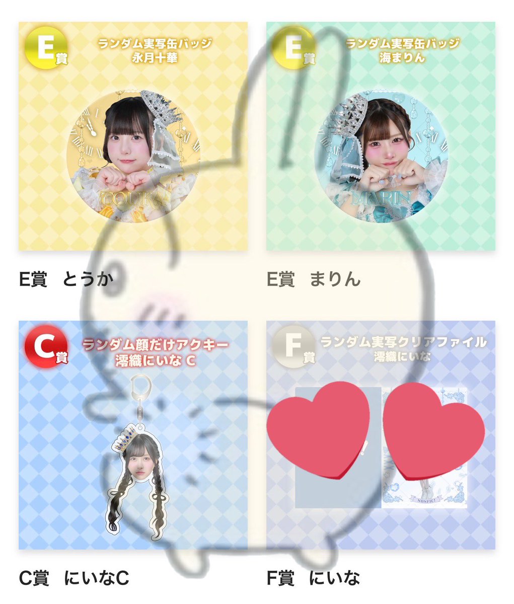 ひな tweet media