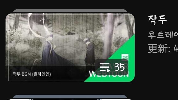 JWJジ-ンN◞̊ ✿ | CM1_SUN : E21-22 tweet media