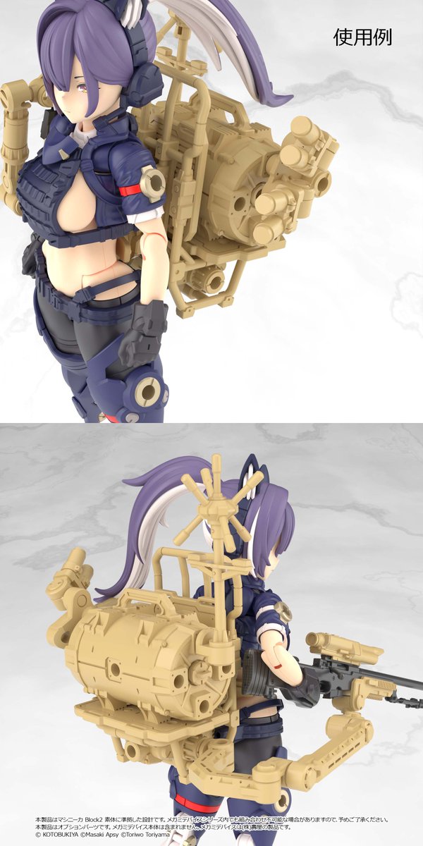 リトルアーモリー【舞台化9.2～6】 tweet media
