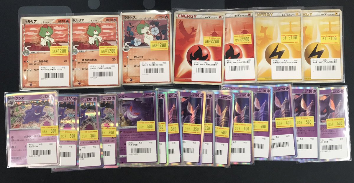 ポケカ 販売情報】 各種カードを入荷いたしました‼️ お求めの方は是非