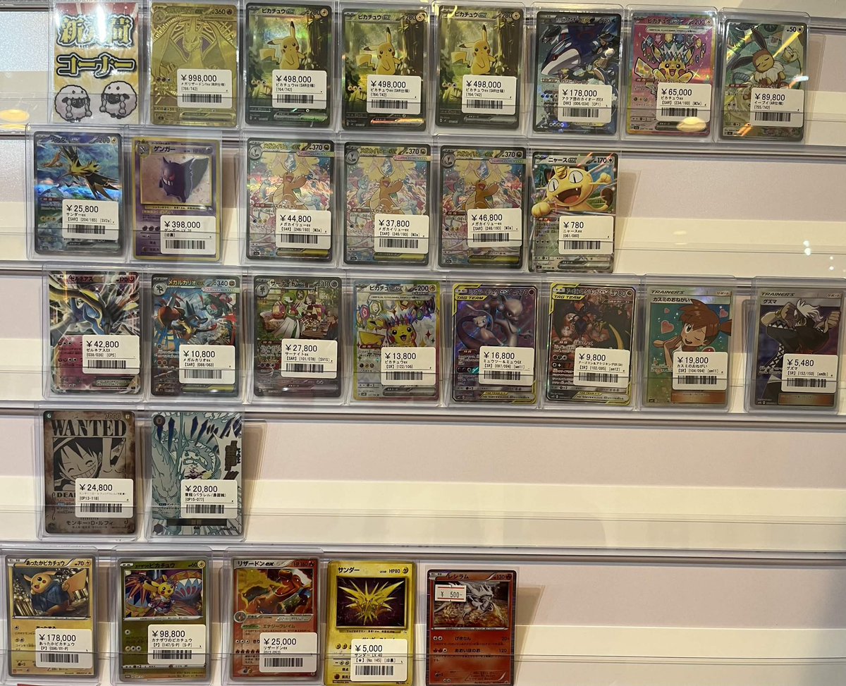 ⭐️ポケモンカード シングルショーケース紹介③⭐️ 新入荷や高額