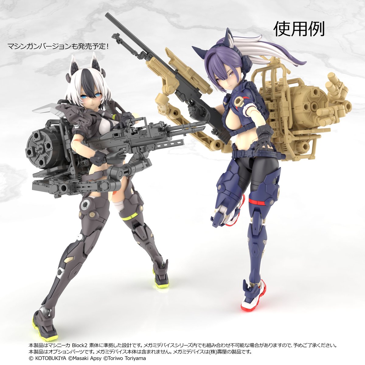 リトルアーモリー【舞台化9.2～6】 tweet media