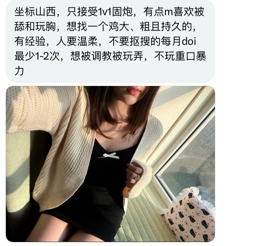 阿狸不吃梨 tweet media