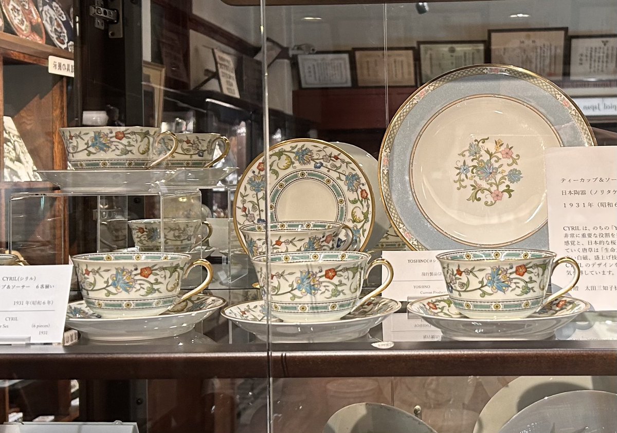 名古屋陶磁器会館, Nagoya Ceramic Hall tweet media