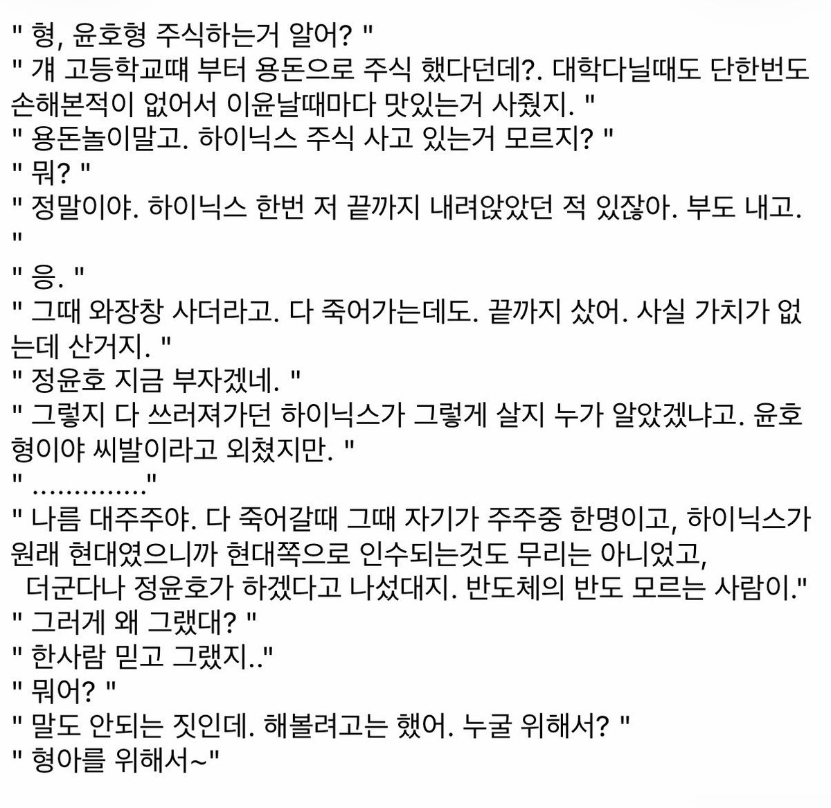 정윤호지금얼마나부자일까 감도안오네
나더 김재중믿을걸 아이고배야