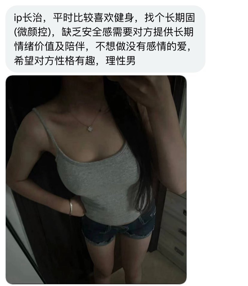 山西字母墙 tweet media