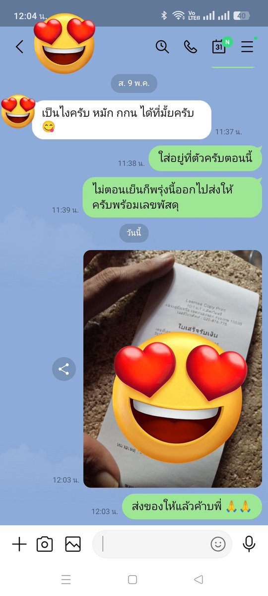 ขายเกงในมือ 2 ใช้แล้วติดน้ำ tweet media