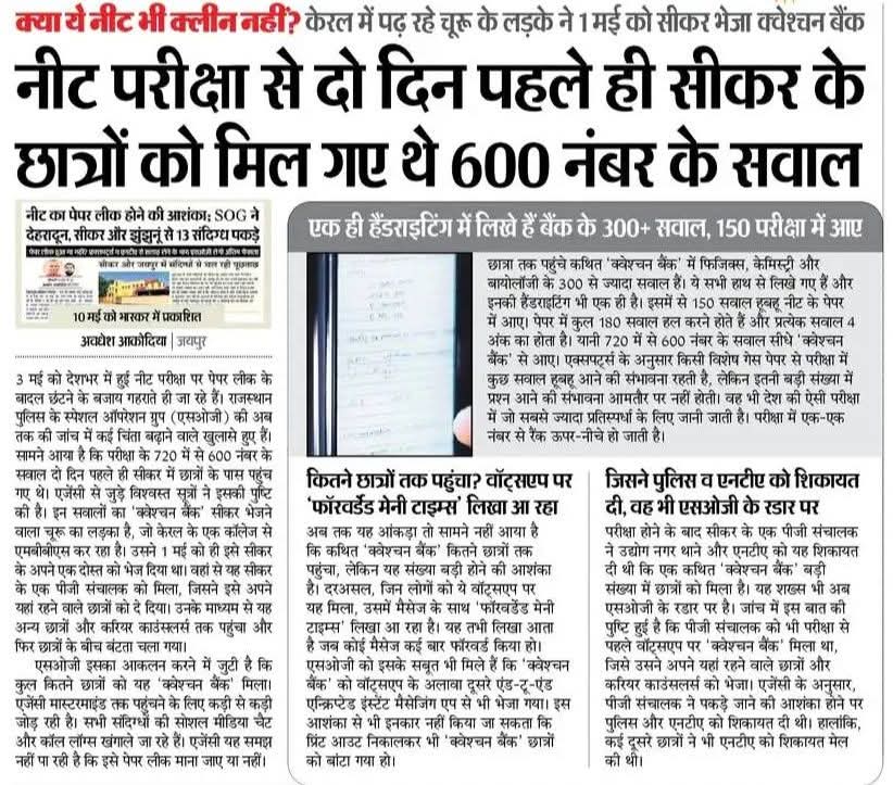 Indian Doctor🇮🇳 tweet media