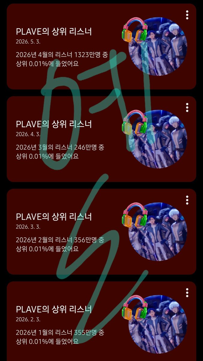 예도🥟🐺 (자동화 걸렸어요🥲) tweet media