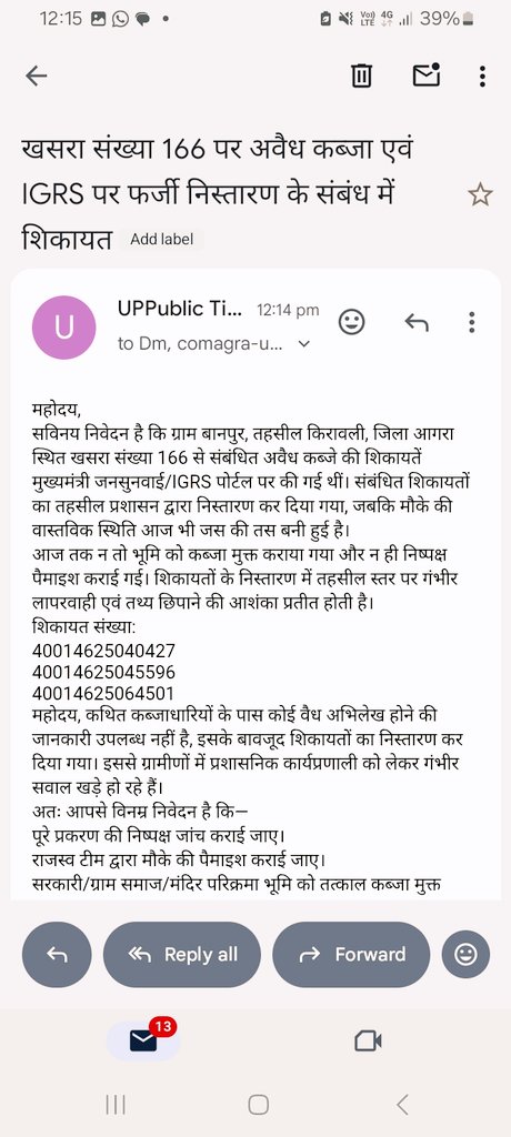 UP Public TIMES tweet media