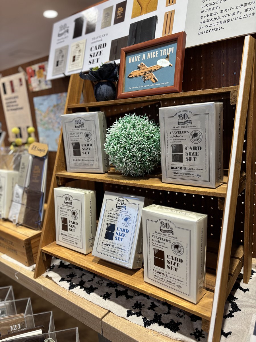 トラベラーズノート カードサイズ 20周年セット】を店頭でご購入