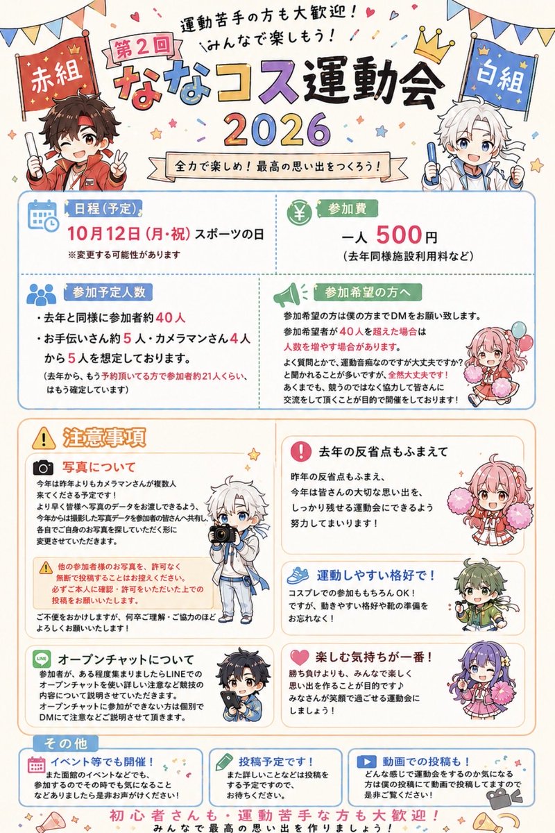 ハヤテ tweet media