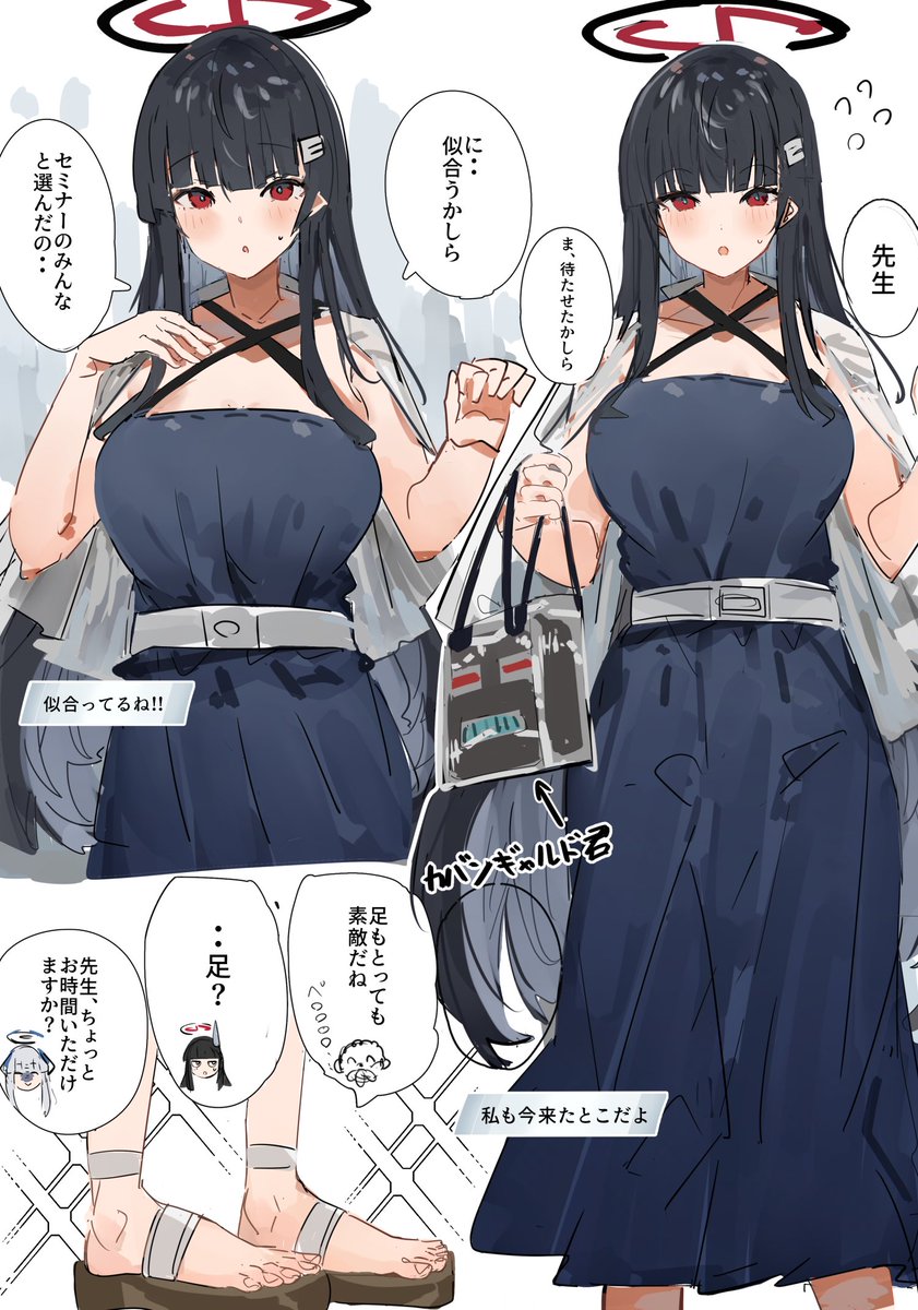 オルフィー tweet media