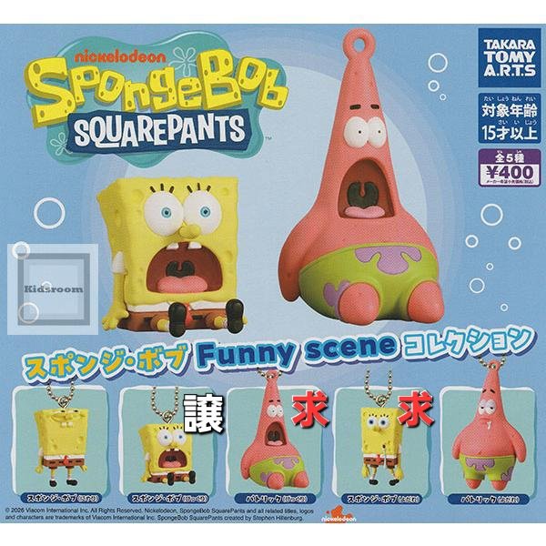 スポンジ ボブ Funny Scene コレクション ガチャ 交換

譲：スポンジボブ(びっくり)
求：パトリック(びっくり)、スポンジボブ(よだれ)

郵送または都内お手渡し
※画像ALT代替に注意事項記載あり

検索からもお気軽にお声かけください🙇‍♂️