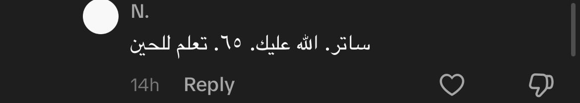 ِ tweet media
