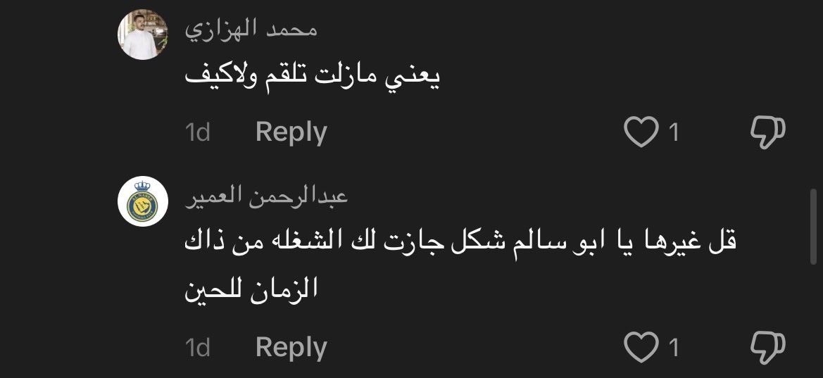 ِ tweet media