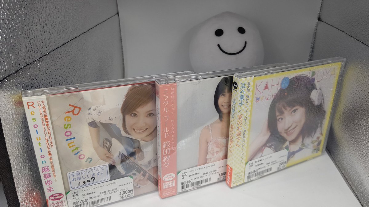 公式】ブックオフ16号柏沼南店 (@bookoff_syounan) / Posts / X