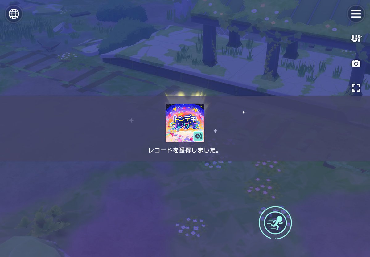 ね ぐ tweet media