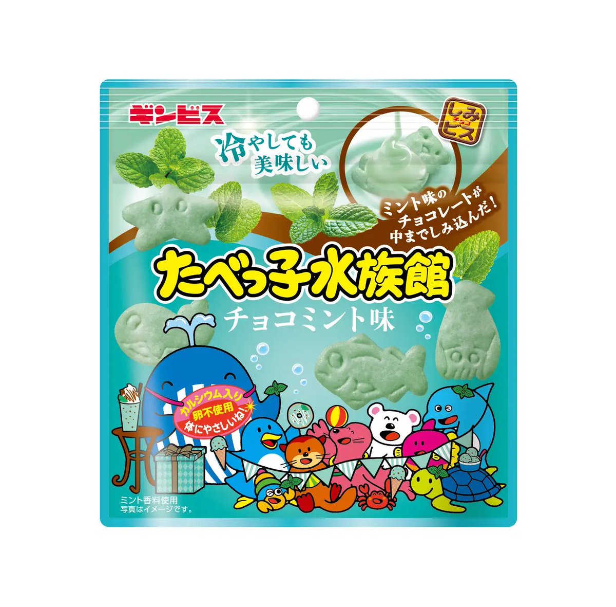 チョコレートくん (@chocokuncom) / Posts / X