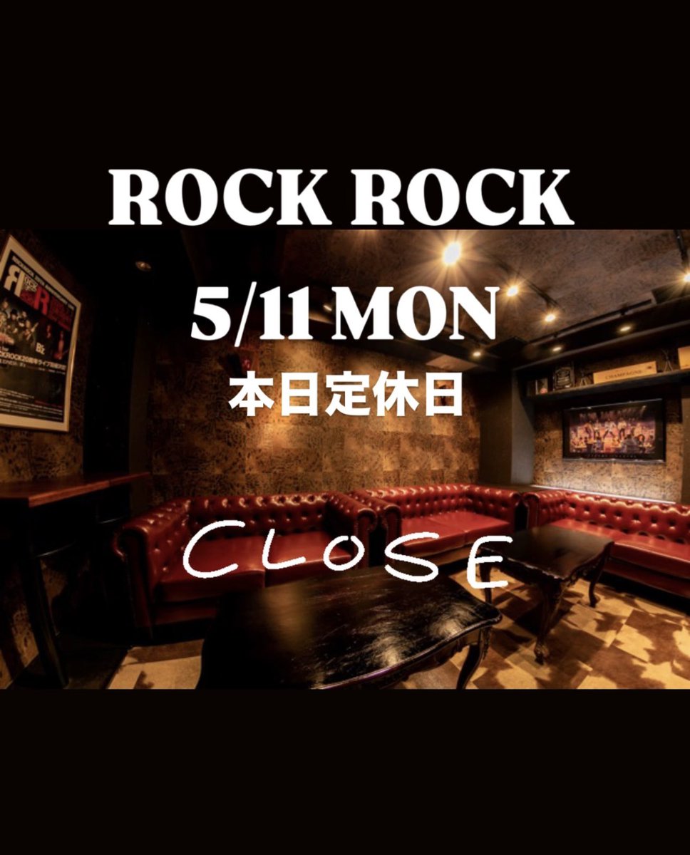 ROCK ROCK tweet media