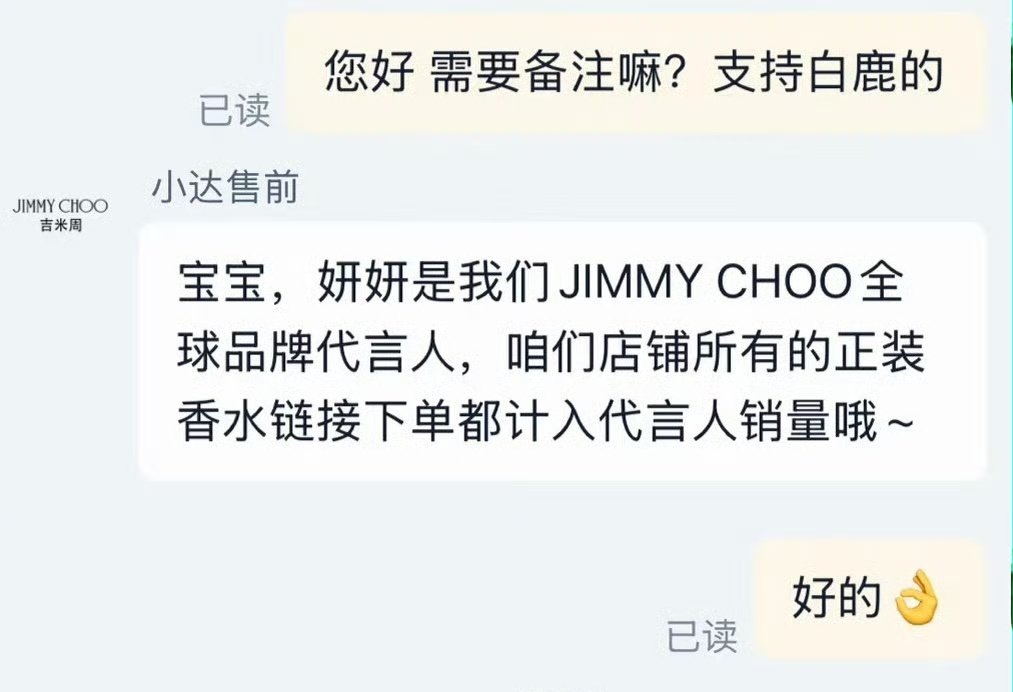 鹿人而已 tweet media