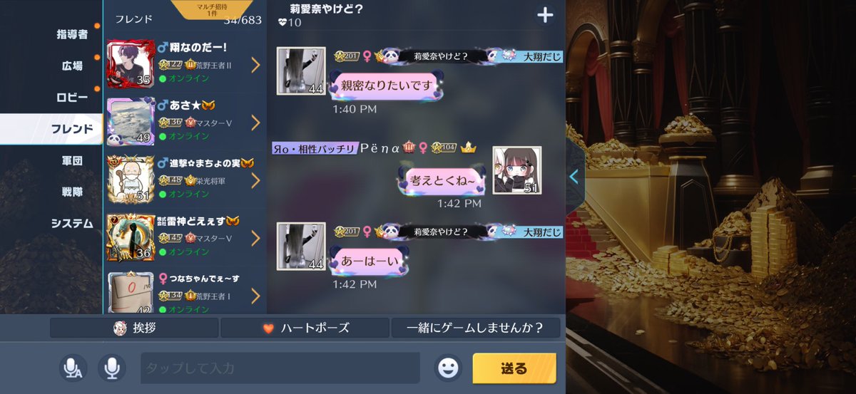 ぺ な @ 朧 tweet media
