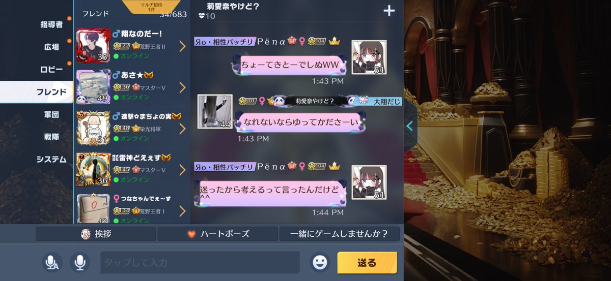 ぺ な @ 朧 tweet media
