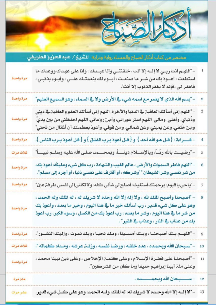 صدقه جاريه لإبي رحمه الله tweet media