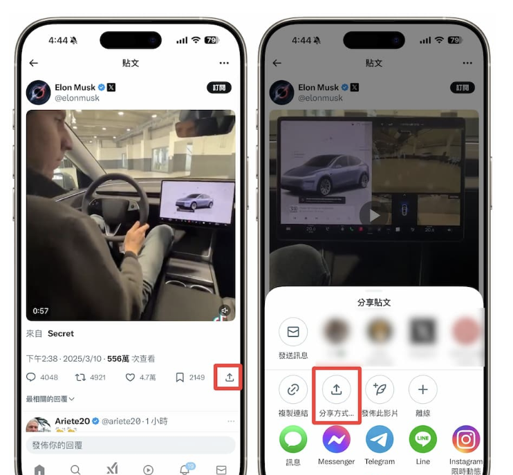 0x鸣人 tweet media