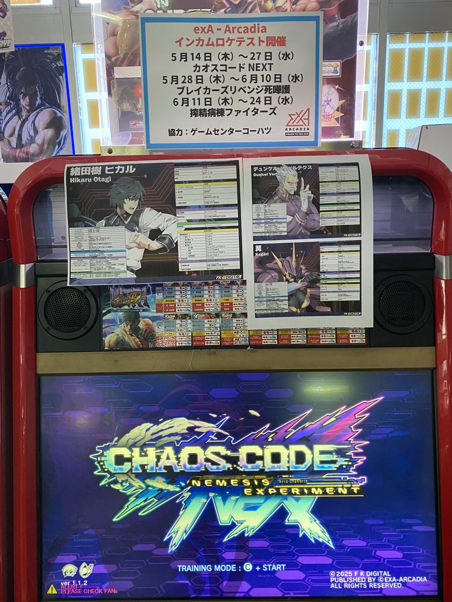 FeST|ファンタジスタ店長 tweet media