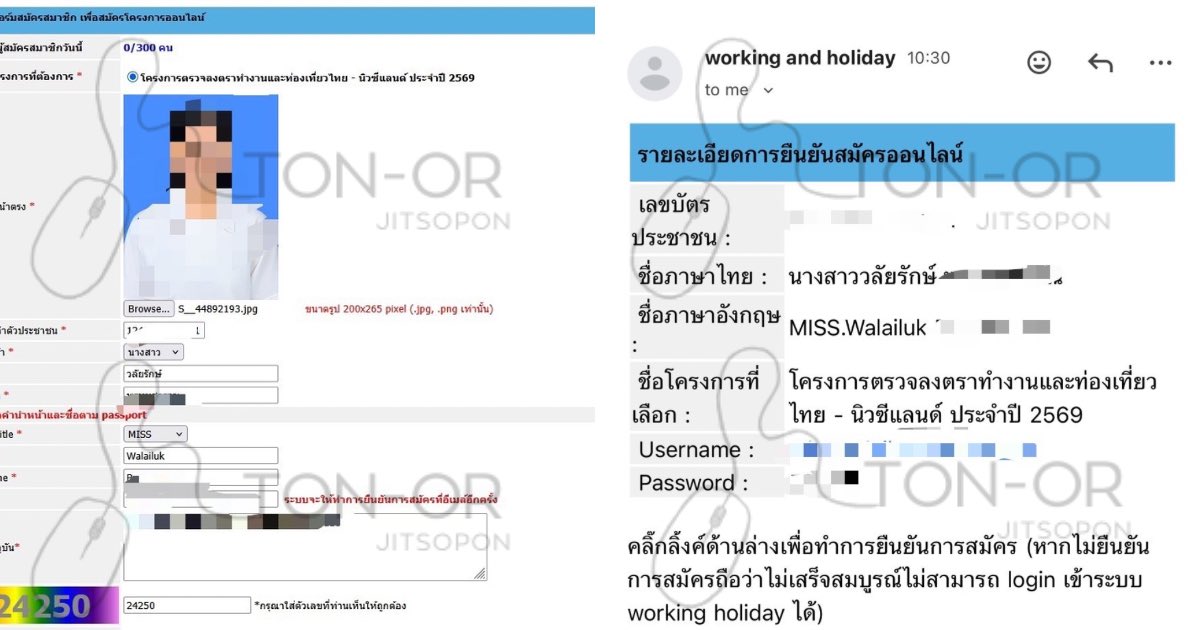 TonOr_Ticket tweet media