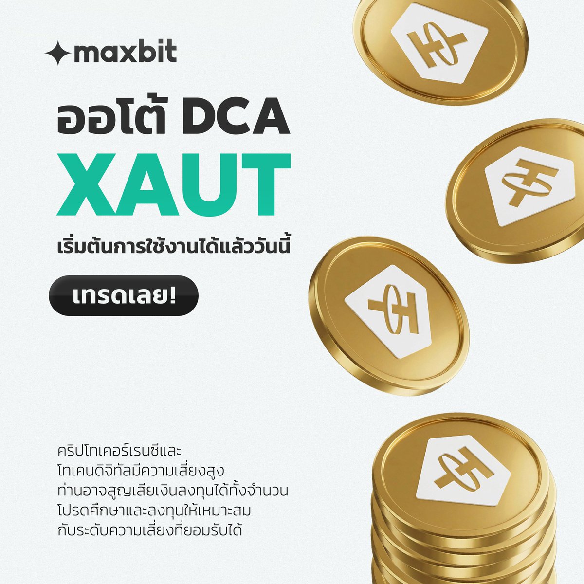 Maxbit 🛡️ tweet media