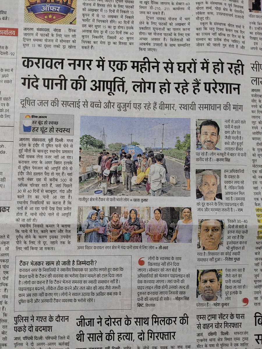 Social Worker 🇮🇳 tweet media