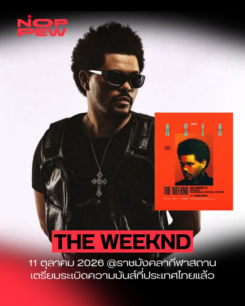 NOPPEW.TH tweet media