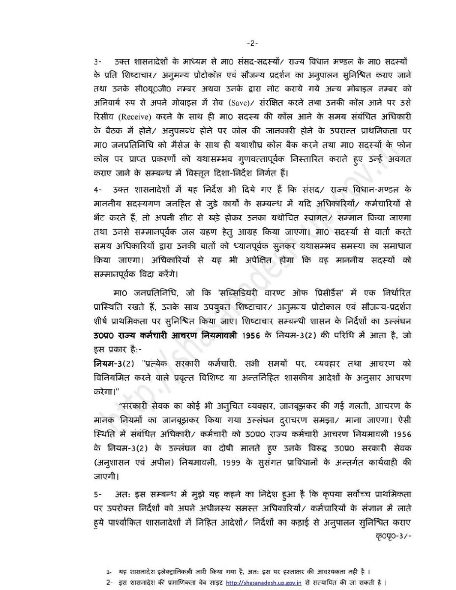 प्रवीण कुमार tweet media