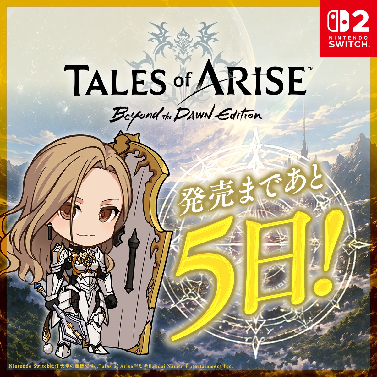 Tales of ARISE － テイルズ オブ アライズ 【Official