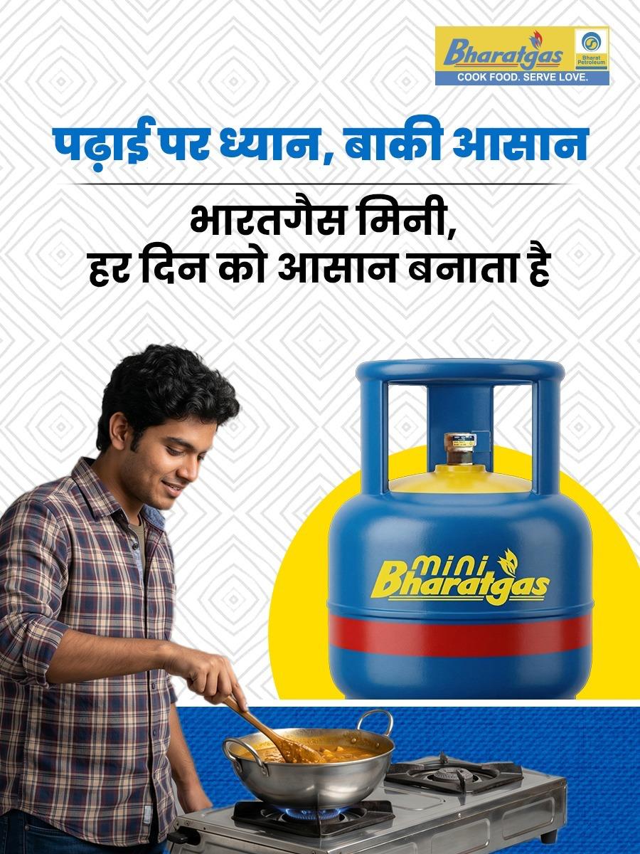 @Bharatgas_Bikaner tweet media