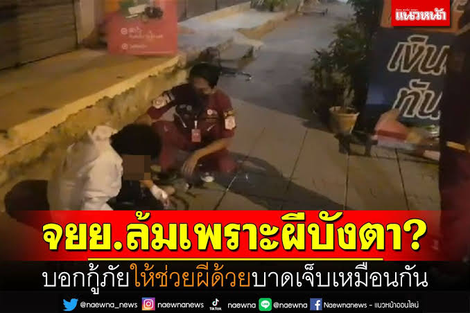 ฅุมพฤซฮ์ฅลเด๋อ #สันหลังยาวเอนเตอร์เทนเม้นท์ tweet media