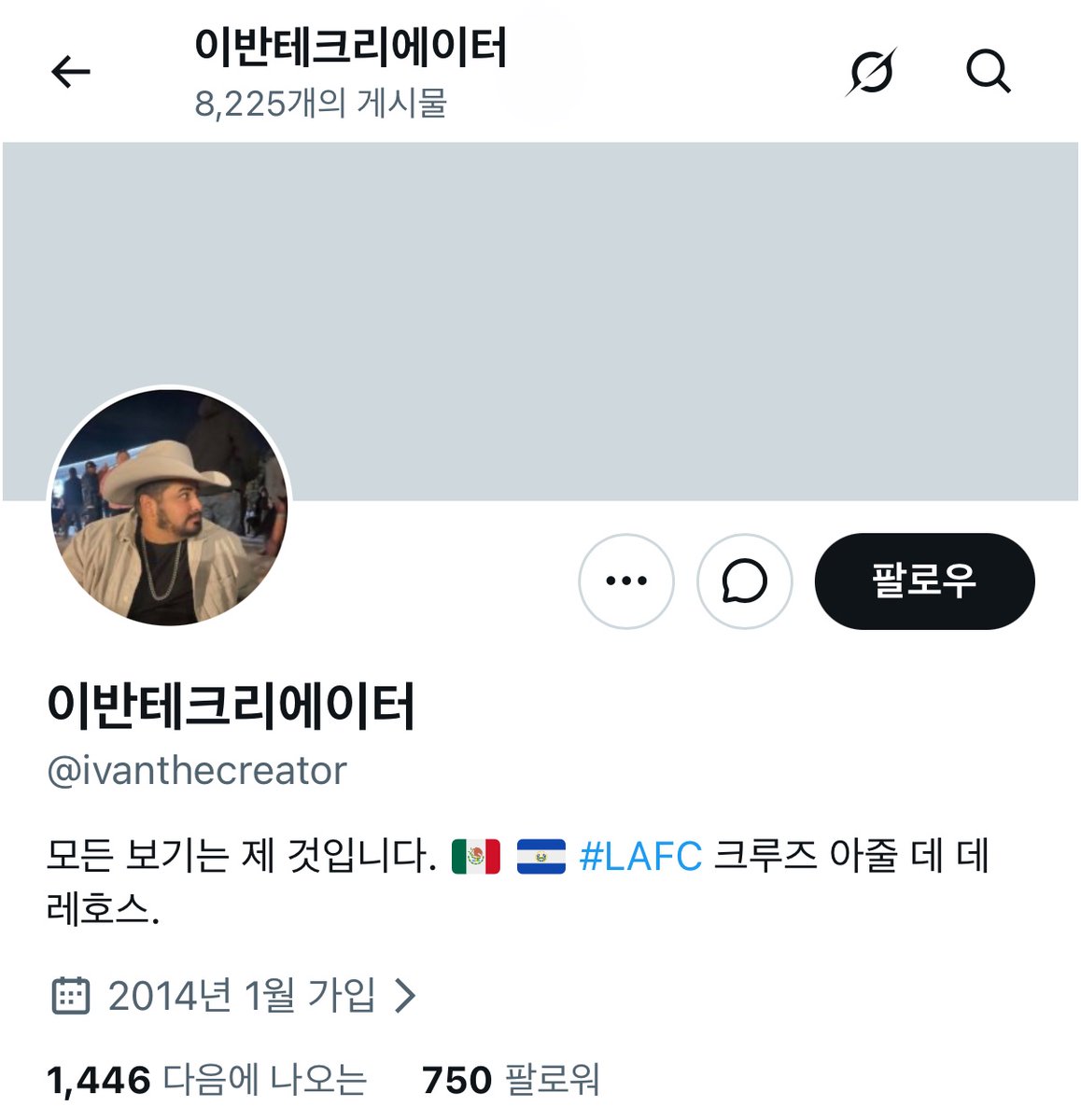 헤븐 tweet media