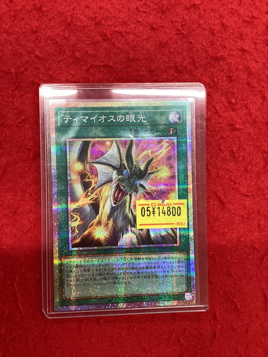 遊戯王/ポケカ まとめ売り 遊戯王カード まとめ売り 大量 ブロック 400枚以上 ポケモン