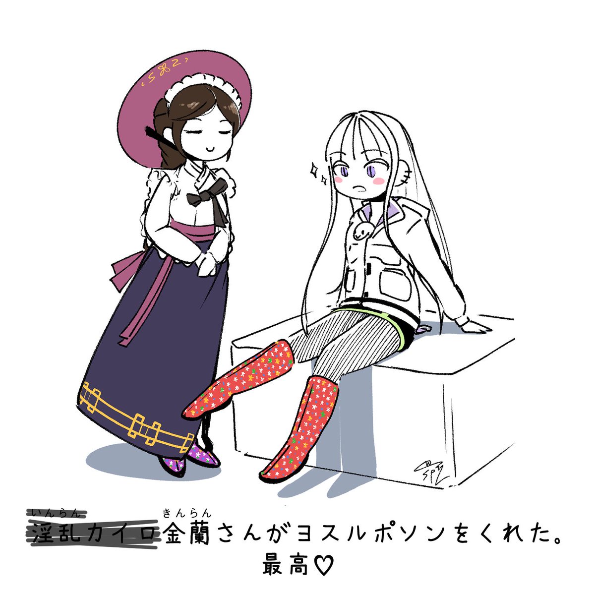 「チョナのカイロ日記」その7
漫画のネタ募集中です。
#ラストオリジン #ラスオリ